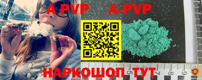 стафф Бугуруслан