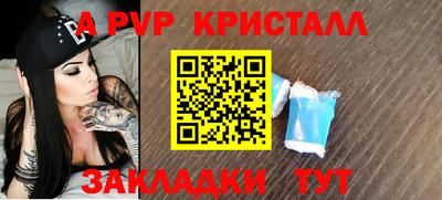 кокаин Волжский