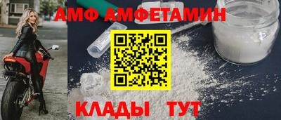 кокаин премиум Волгодонск
