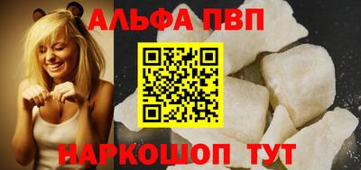 спиды Волжск