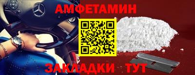 кокаин премиум Волгодонск