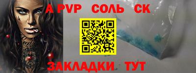 кокаин Волжский