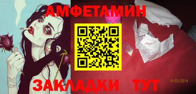 гашик Будённовск