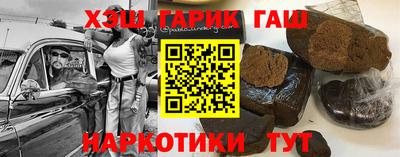 кокаин Волжский