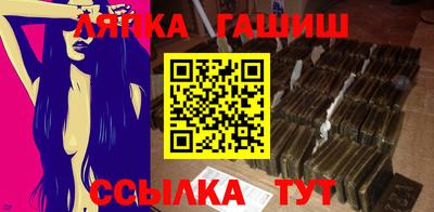 стафф Бугуруслан