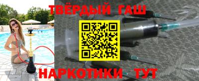 кокаин премиум Волгодонск