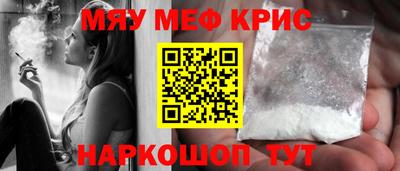 кокаин премиум Волгодонск