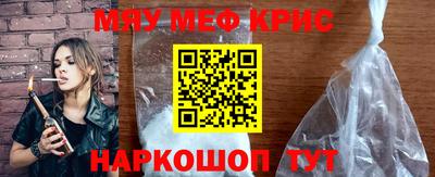 стафф Бугуруслан