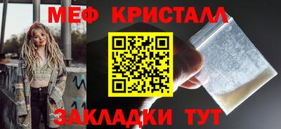 спиды Волжск