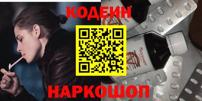 кокаин Волжский