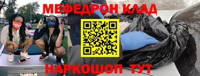 кокаин премиум Волгодонск