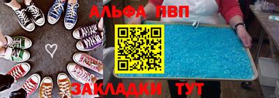 кокаин Волжский