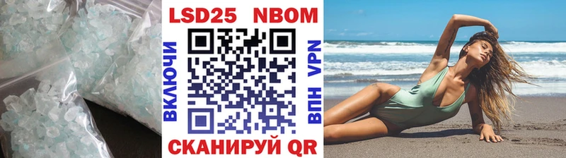 Лсд 25 экстази ecstasy даркнет сайт маркетплейс как зайти Дедовск