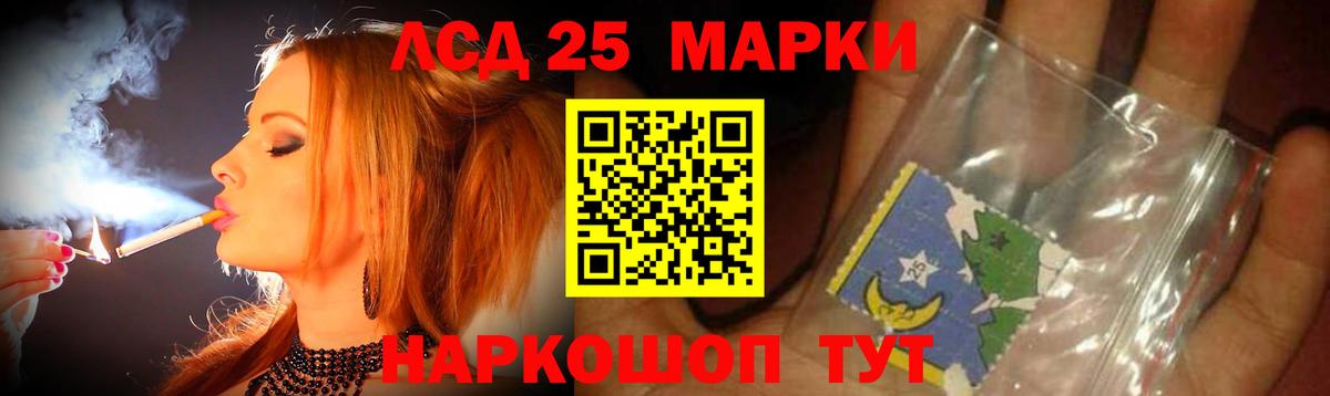 Лсд 25 экстази кислота Дедовск