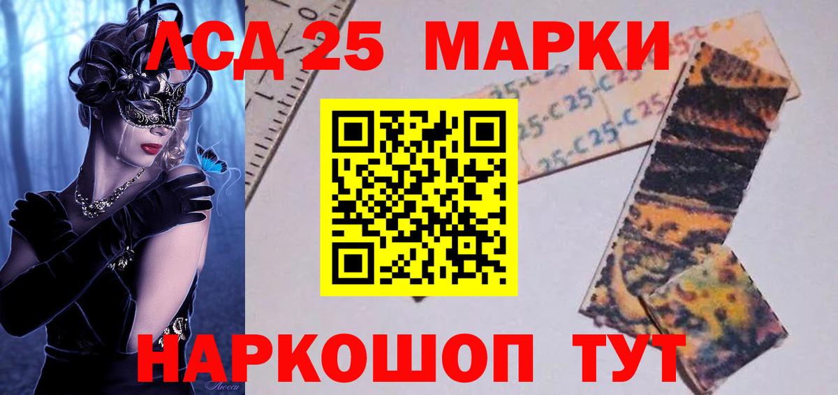 Лсд 25 экстази кислота  Вход с VPN  LSD-25 экстази  Дедовск  Лсд 25 экстази ecstasy 
