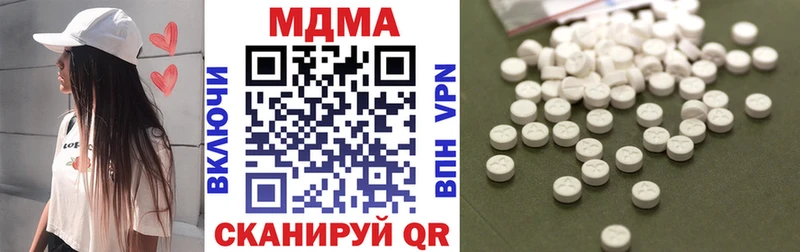 МЕГА вход  Дедовск  MDMA Molly 