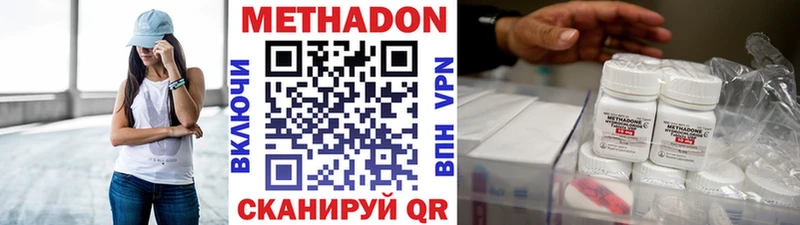 дарнет шоп  Дедовск  Метадон белоснежный 