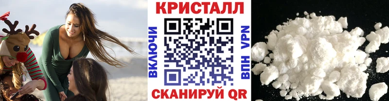 как найти   Дедовск  Метамфетамин мет 