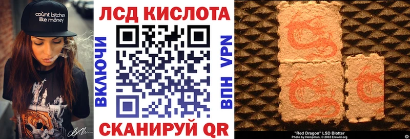 закладка  Дедовск  Наркотические марки 1,5мг 