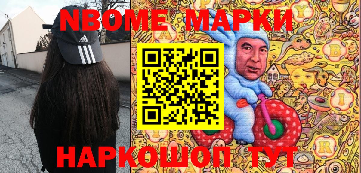 МЕТАДОН Дедовск
