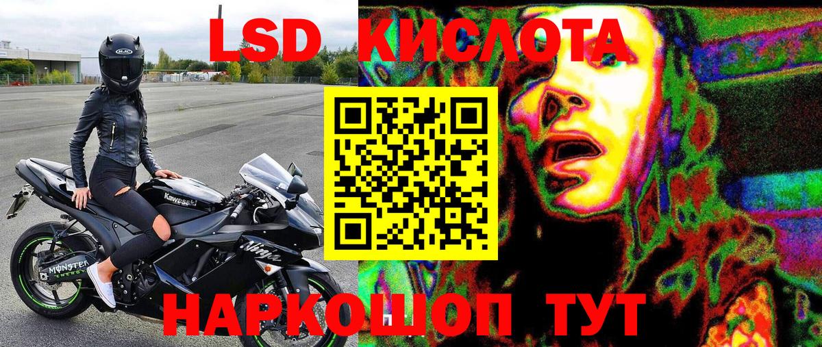 Дедовск  Наркотические марки  Вход с VPN  Марки NBOMe 1,5мг  наркота  Марки NBOMe 1,5мг 