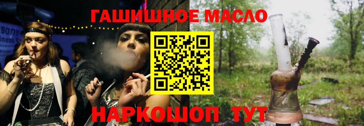 Дистиллят ТГК концентрат Дедовск