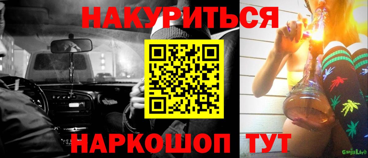 Шишки марихуана тримм  МАРИХУАНА гибрид  Дедовск  Бошки Шишки Ganja  Вход с VPN 