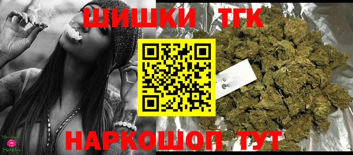 Cocaine  Вход с VPN  Лсд 25  Экстази  Меф МЯУ МЯУ   Мефедрон  Дедовск  ГАШИШ  Марихуана 